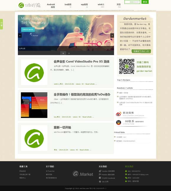 [香港最准开奖结开奖结果澳门]